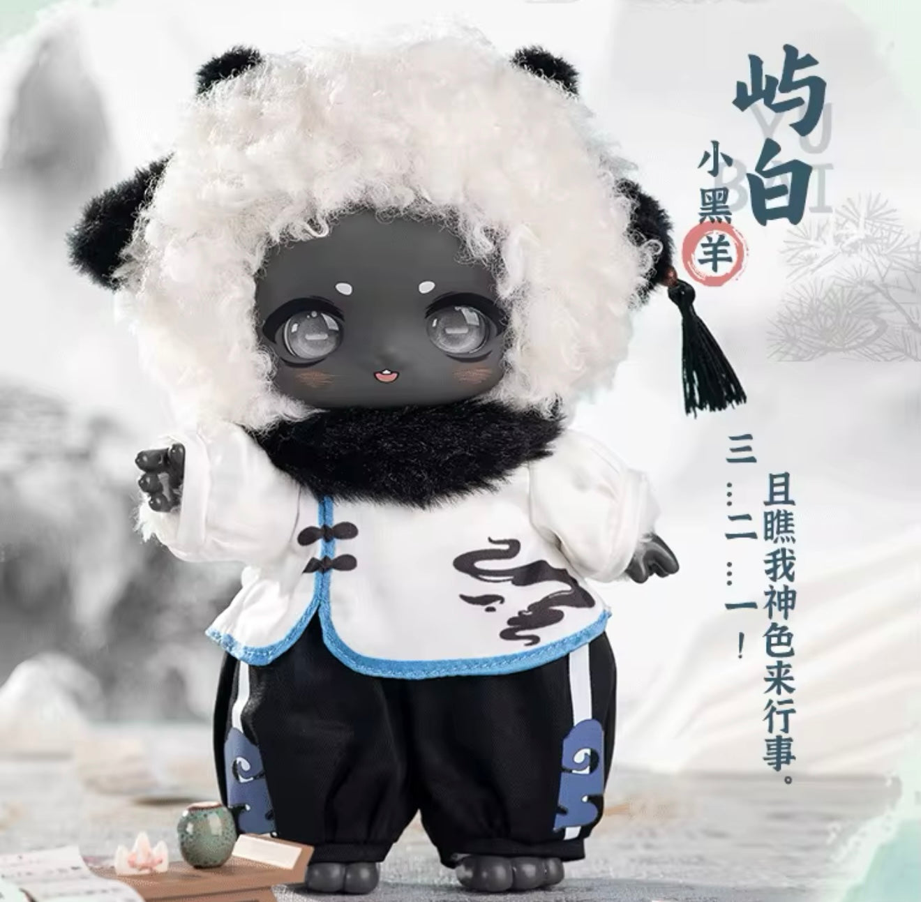 Nagi shanhe doll