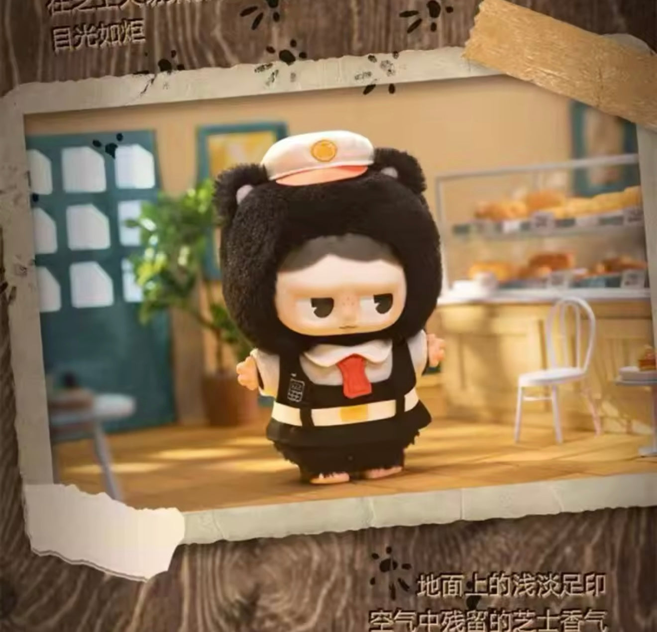 Monboo forest town