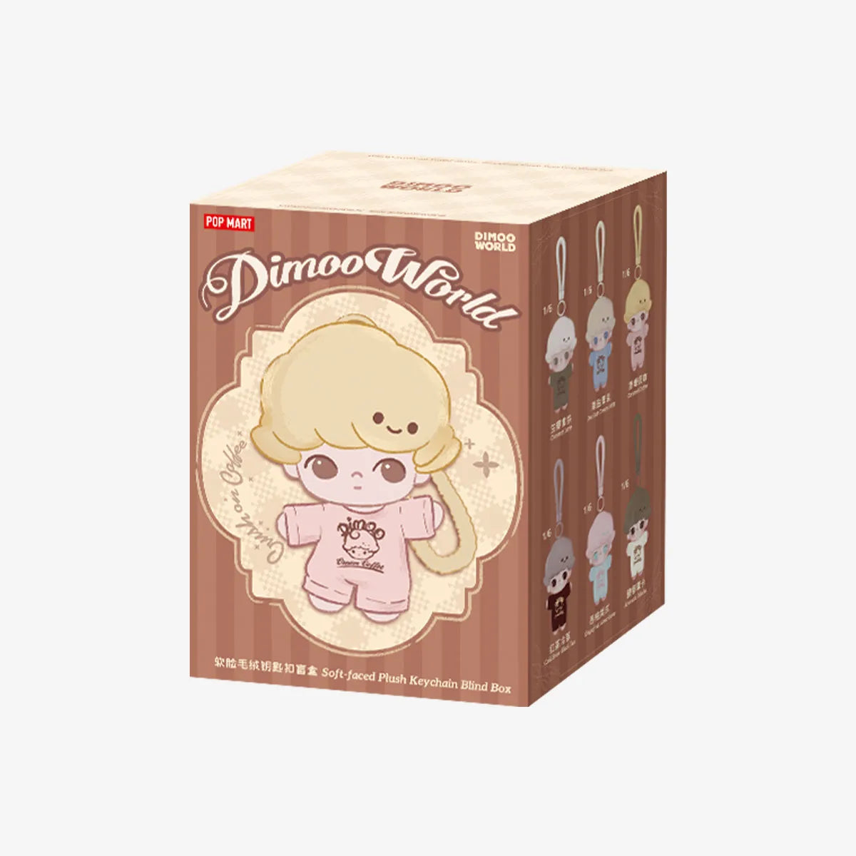 DIMOO Crush on Coffee Charms