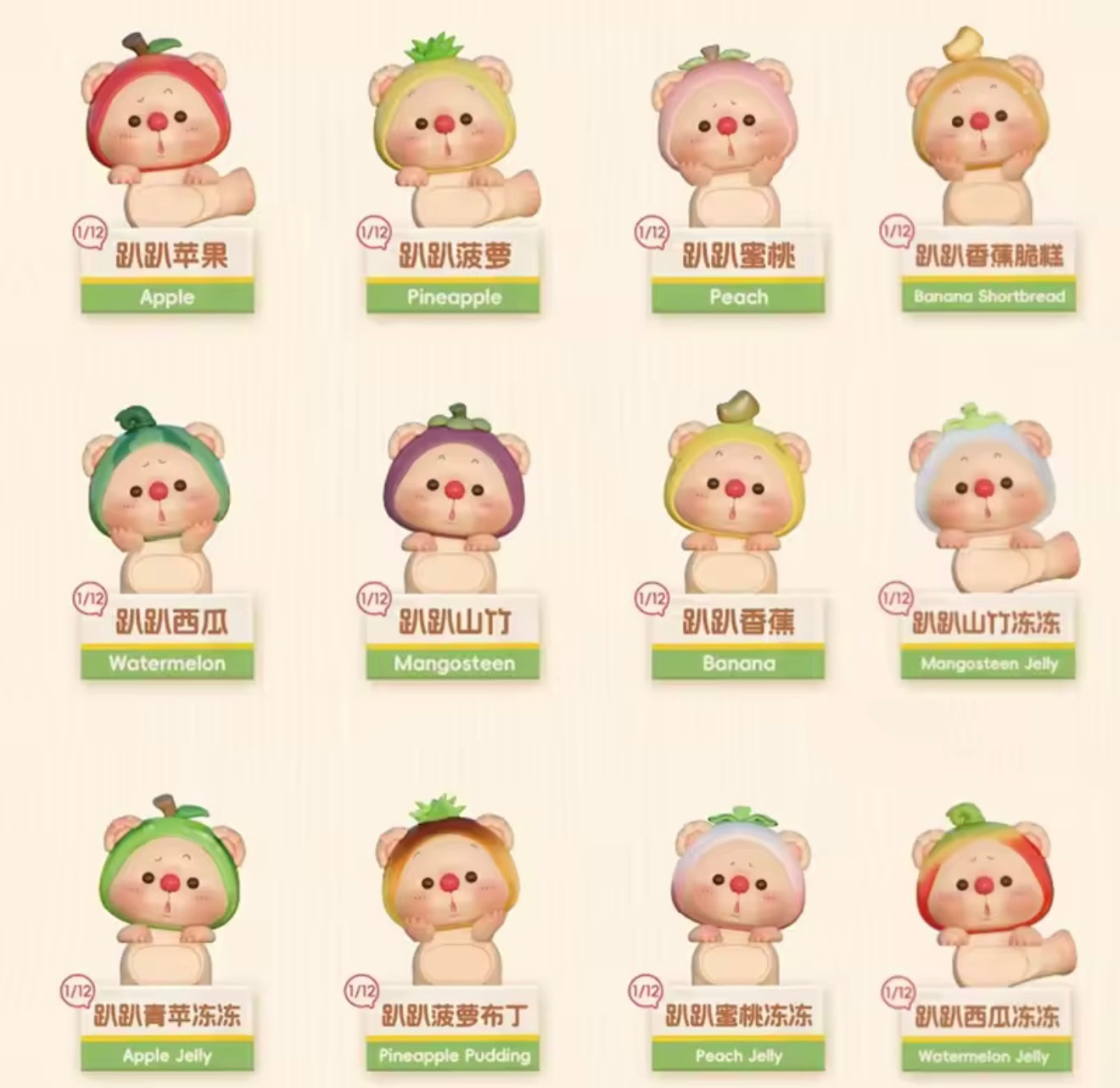 Hipper Fruits Party