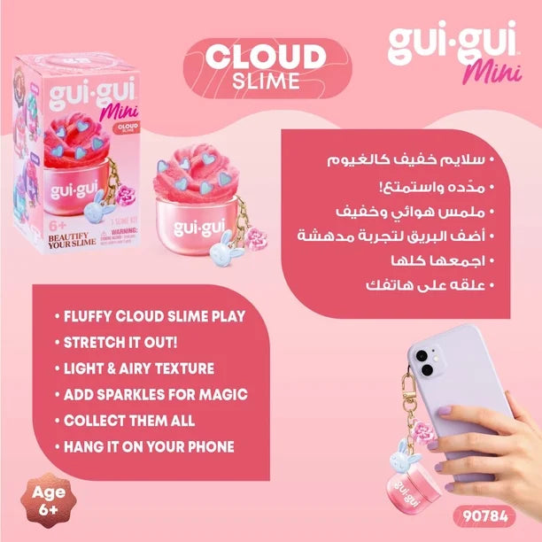 Gui.Gui mini charms