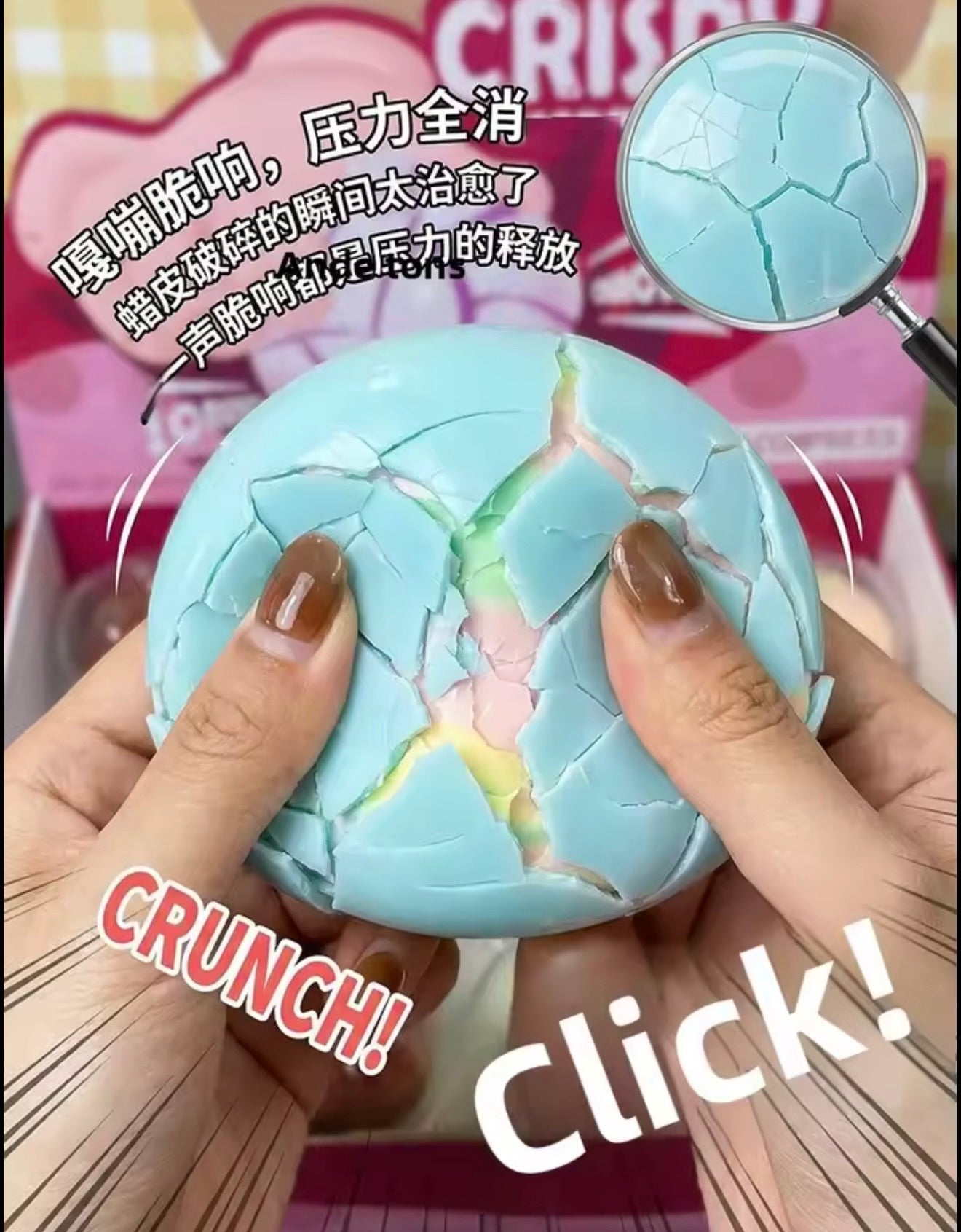 Crispy Ball
